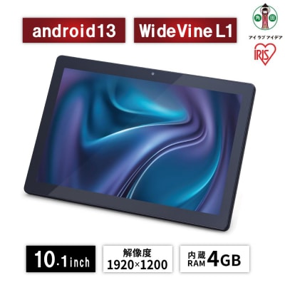 タブレット 10インチ TM103M4V1-B ブラック アイリスオーヤマ LUCA アンドロイド