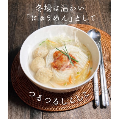 極寒製手延べそうめん2kg入　A-70