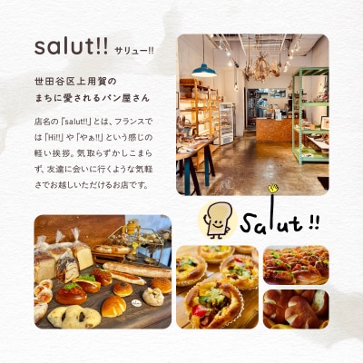 【salut!!】Xmasシュトーレン(11、12月発送品です)