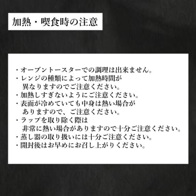 訳あり 豚まん4個×8パック(32個) 冷凍 小分け 電子レンジ調理可 IB007