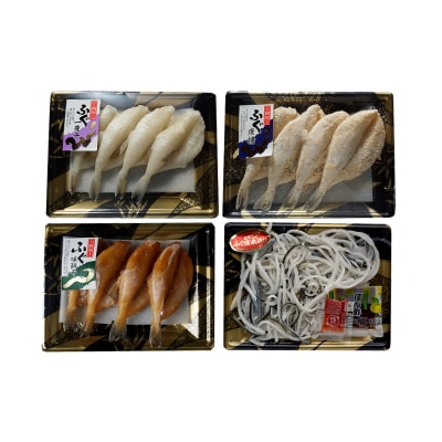 ふぐ 4種 詰め合わせ 唐揚 干物 一夜干し みりん干し 皮 冷凍 小分け 味付け済 AY208