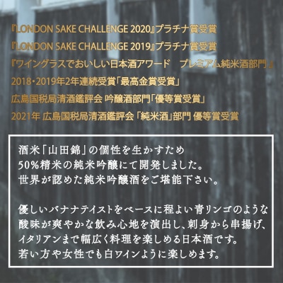 蔵人の自慢酒 純米吟醸酒 720ml EW138