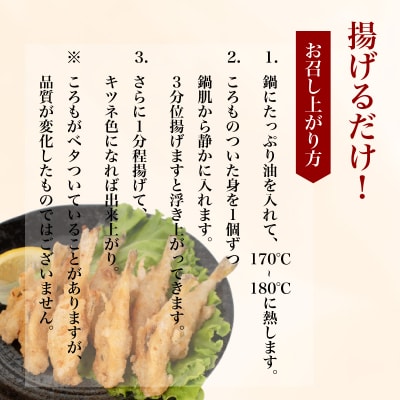 ふぐ 唐揚げ 1.5kg 冷凍 500g×3袋 小分け AF112