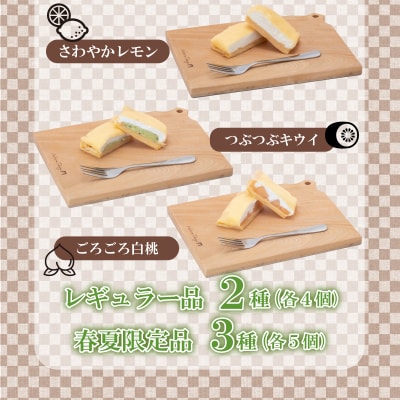 和菓子屋さんのクレープ 23個入 冷凍 春夏 限定 スイーツ アイス おやつ 下関 山口 HS102
