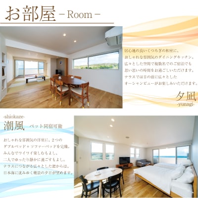 宿泊利用券 3,000円分 グランビスタ角島 下関 山口 KD001