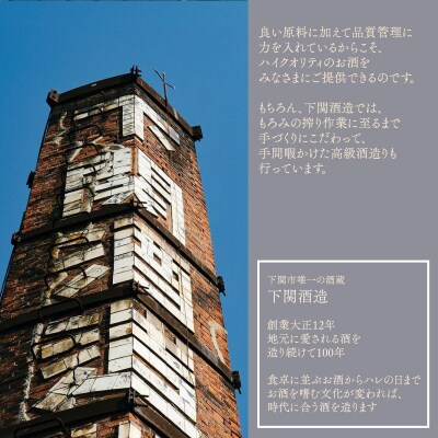 ALL BLUE 大吟醸酒 300ml × 4本 セット EW137