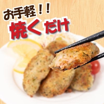 サーモン フライ のり塩ガーリック 160g×9 冷凍 松岡シーフーズ 下関 山口 JT006