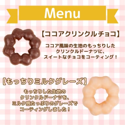 ドーナツ 冷凍 5種 20個 セット スイーツ デザート 詰め合わせ AW002