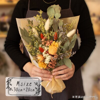 ドライフラワー花束 Mサイズ イエロー系 LN007