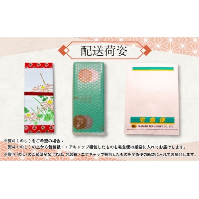 下関名菓 和菓子 贈答 高級 ゆきごろも 3箱入 BD207