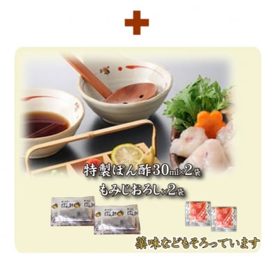 とらふぐ あら 500g 2人前 AU407-x