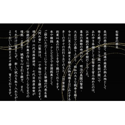 下関名菓 和菓子 贈答 あわゆき プチあわゆき ゆき花 10個入 BD202