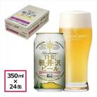 【ヴァイス】THE軽井沢ビール 24缶 クラフトビール
