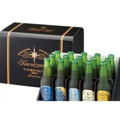THE軽井沢ビール 5種15瓶セット 飲み比べギフト 〈T-BB〉