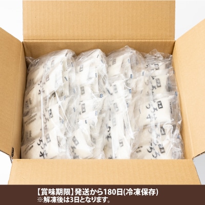 冷凍とろろ　50g×45袋