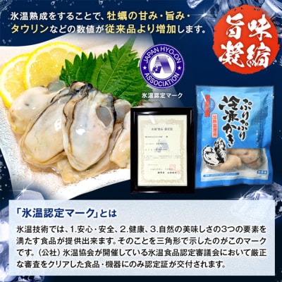 【加熱用】氷温熟成かき 200g ×3p むき身 小分け むき カキ 冷凍かき 加熱用 牡蠣 