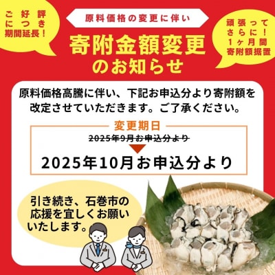 【加熱用】氷温熟成かき200g ×6p むき身 小分け むき カキ 冷凍かき 加熱用 加熱 