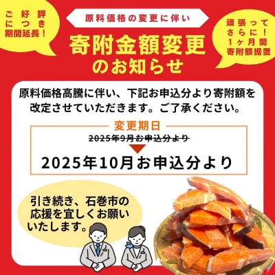 【訳あり】冷凍 銀鮭 切り身 1kg × 6回 定期便 鮭切身 シャケ サーモン 塩鮭
