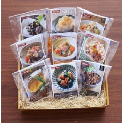 無添加お惣菜のまごころギフトセット/9種類各1個のセット　一人暮らし 冷凍 レトルト 電子レンジ