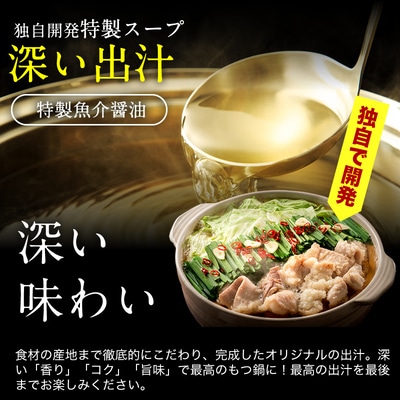 もつ鍋 1.0kg (250g×4パック)10人前【ますよね モツ鍋 もつ ホルモン 博多風】