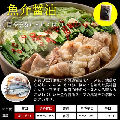 もつ鍋 1.0kg (250g×4パック)10人前【ますよね モツ鍋 もつ ホルモン 博多風】