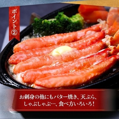 12/24まで年末配送 【お刺身OK】本ずわい蟹 太棒 棒ポーション (殻剥き) 総重量1kg