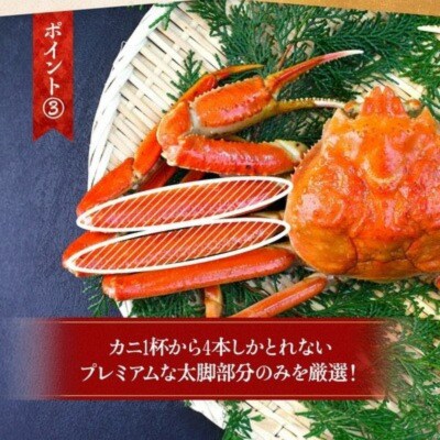 12/24まで年末配送 【お刺身OK】本ずわい蟹 太棒 棒ポーション (殻剥き) 総重量2.5kg