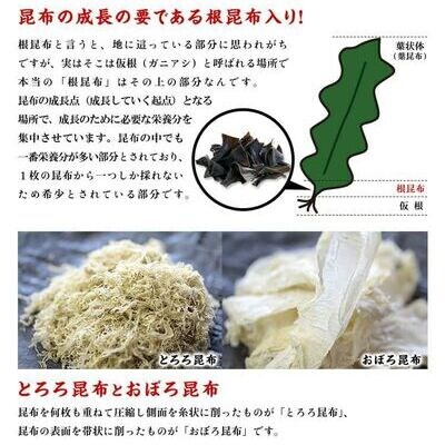 【業務用】根昆布入りとろろ 10袋【甲羅組 昆布 ご飯のお供 弁当】