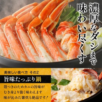 12/24まで年末配送 カット済み ボイル ずわい足 1kg×1箱 【甲羅組 蟹 カニ】