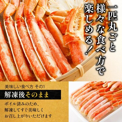 12/24まで年末配送 カット済み ボイル ずわい足 1kg×3箱 【甲羅組 蟹 カニ】