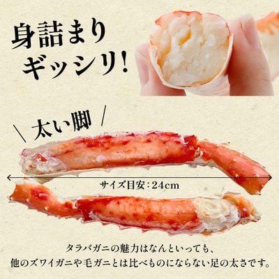 12/24まで年末配送 肉厚 カット済み ボイル たらばがに足 (総重量1kg)×3箱【甲羅組】