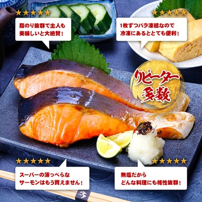 【訳あり】骨取り サーモン 切身 2kg 【甲羅組 業務用】