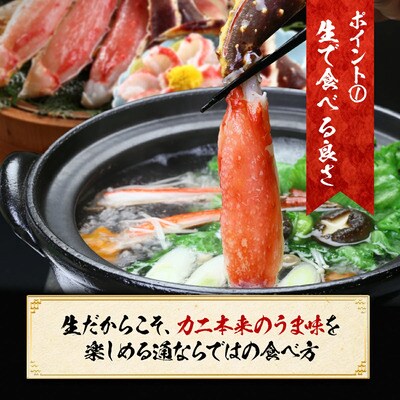 12/24まで年末配送 カット 生たらば 総重量1kg / 解凍後800g