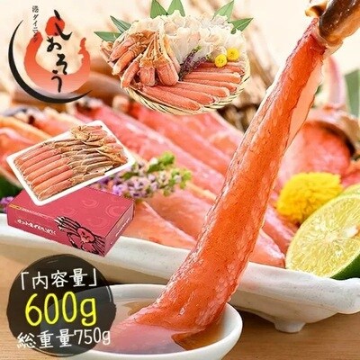12/24まで年末配送 【お刺身OK】カット済ズワイ蟹ハーフポーション600g(総重量750g)