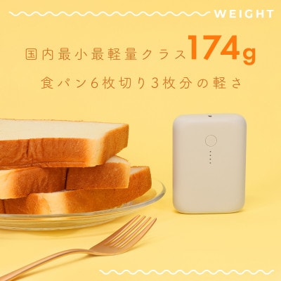モバイルバッテリー 10,000mAh 2年保証 ペールアイリス(MOT-MB10001-PU)