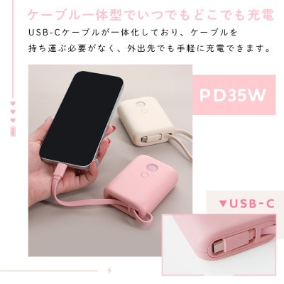 USB-Cケーブル一体型 モバイルバッテリー シェルピンク(MOT-MB10004-ECPK)