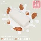 mocolonモバイルバッテリー5,000mAh アーモンドミルク(MOT-MB5001-ECAM)