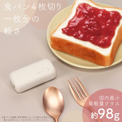 mocolonモバイルバッテリー5,000mAh シェルピンク(MOT-MB5001-ECPK)