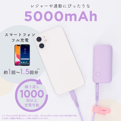 mocolonモバイルバッテリー5,000mAh シェルピンク(MOT-MB5001-ECPK)