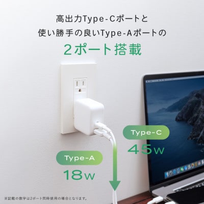 AC充電器 PD65W対応 2年保証 エアリーホワイト(MOT-ACPD65WU1-WH)