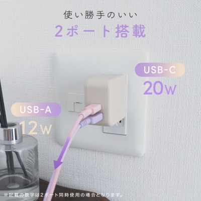AC充電器 PD35W 2年保証 ペールアイリス(MOT-ACPD35WU1-PU)