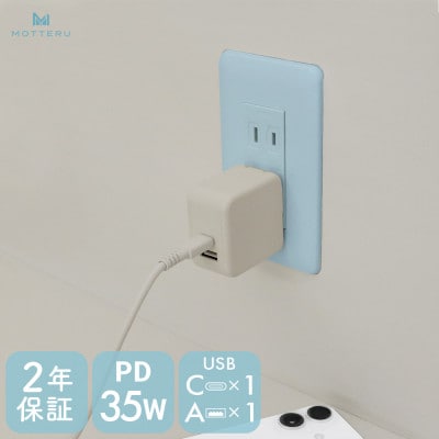 AC充電器 PD35W 2年保証 アーモンドミルク(MOT-ACPD35WU1-AM)