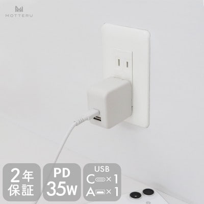 AC充電器 PD35W 2年保証 エアリーホワイト(MOT-ACPD35WU1-WH)