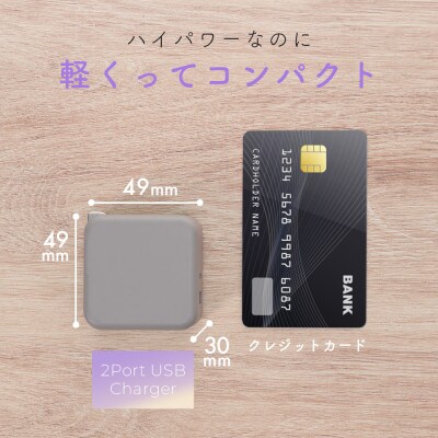 AC充電器 PD35W 2年保証 エアリーホワイト(MOT-ACPD35WU1-WH)
