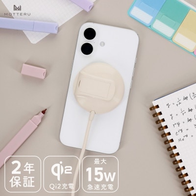 Qi2対応 マグネット式ワイヤレス充電器 アーモンドミルク(MOT-QI15W02-ECAM)
