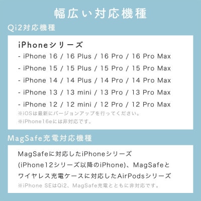 Qi2対応 マグネット式ワイヤレス充電器 アーモンドミルク(MOT-QI15W02-ECAM)