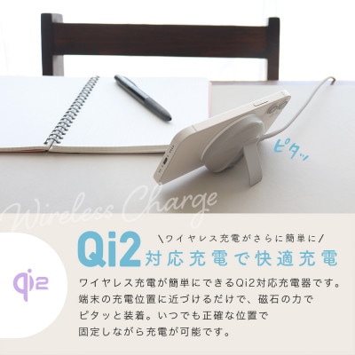 Qi2対応 マグネット式ワイヤレス充電器 ペールアイリス(MOT-QI15W02-ECPU)
