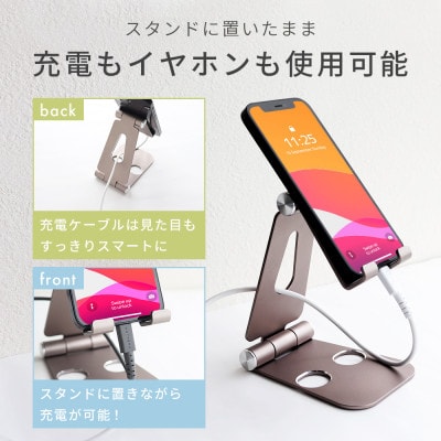 スタンドに乗せたまま充電 角度調整できるアルミスタンド パープル(MOT-SPSTD02-PU)