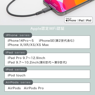 シリコンケーブル A to L 2m ペールアイリス(MOT-SCBALG200-PU)