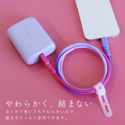 グラデーションケーブル A to L 1m コットンキャンディ(MOT-SCBALG100-CC)